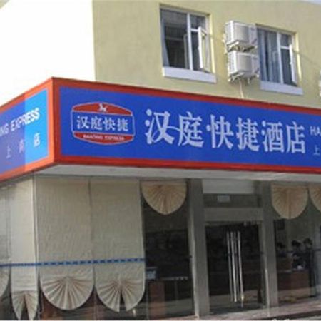 Hanting Express Shanghai Shang Nan Esterno foto